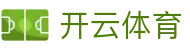 开云·体育（kaiyun）官方网站-KAIYUN SPORTS